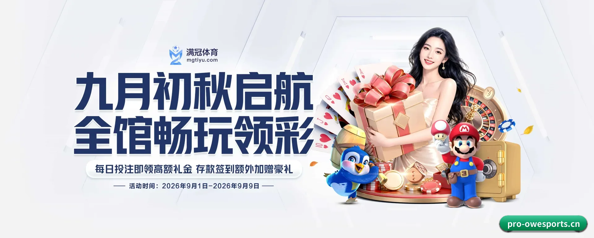 守望先锋电竞 APP 深度功能